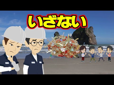 【不思議な話アニメ】誘い（いざない）