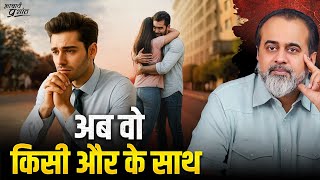 प्रेमिका चली गई… अब यादें सताती है? || आचार्य प्रशांत (2024)