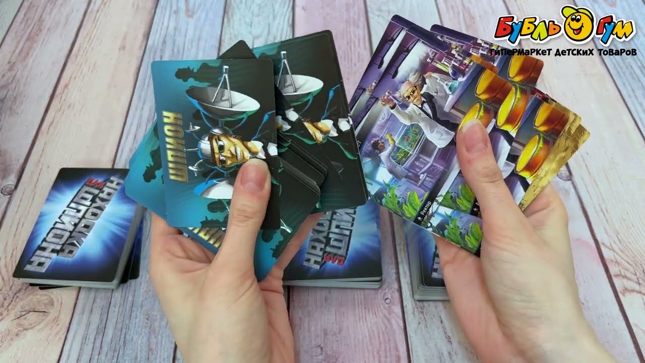 Игра настольная Hobby World Находка для шпиона с 12лет - видео Игра настольная Hobby World Находка для шпиона с 12лет - видео