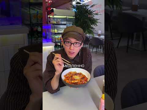 А ты знаешь эти правила? 😋 #корейскоекафечлб #кафероссия #корейскаяеда #рестораныроссии