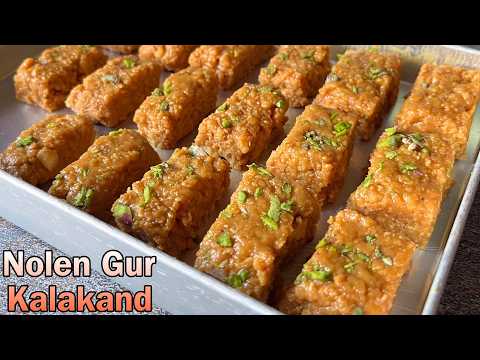 Nolen Gur Kalakand | Kalakand Sweet Without Sugar | Easy Instant Kalakand Recipe | Bengali Sweets