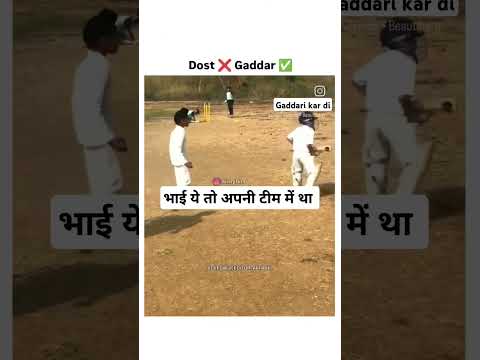 Most Funniest Moments in Cricket Hist4#cricket #funny #sports #bowling #kidscricket