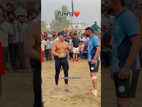 ਪਿਆਰ❤️#deepdaburji #jairo #shilubahuakbarpur #gopifrandipuria #kabaddi #kabaddilive #kabaddi365