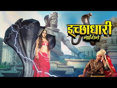 Ichchadhari Nagin ( इच्छाधारी नागिन ) | Superhit Naag Nagin Web Series Full 2024 | Kivi TV