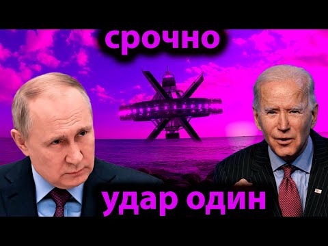 Путин готовил в черном море это оружие