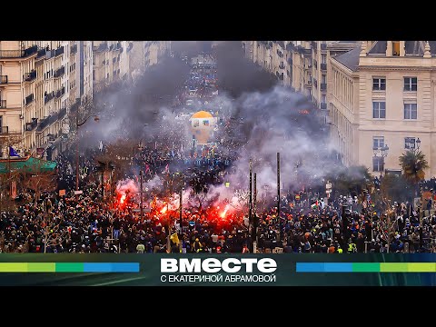 Протестующие громили магазины и устроили бойню с полицией. Франция после выборов