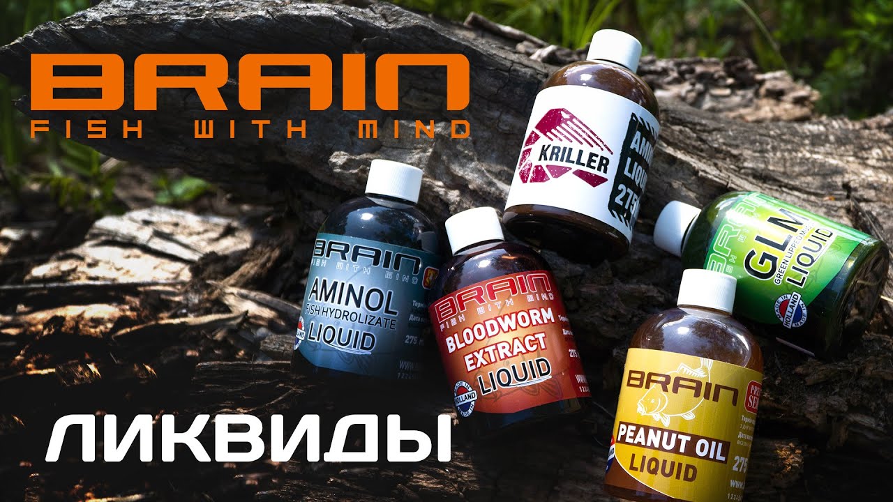 Обзор ликвидов Brain