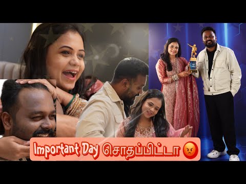 இதெல்லாம் உங்களால தான் 💛 Vikatan Award for our Channel Hussain Manimegalai 💞 GRWM 