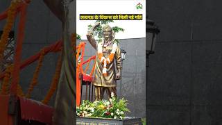 फ्रेग्रेंस पार्क में आज रक्षा मंत्री श्री राजनाथ सिंह जी ने विभिन्न विकास कार्यों का किया शिलान्यास