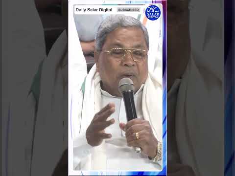 #shorts #cmsiddaramiah #bjpvscongress #reservation #socialjustice #shortsviral #shortsfeed #newshort