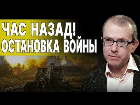 ПУТИН СРОЧНО СОБИРАЕТ ВСЕХ! ПЕРЕГОВОРОВ НЕ БУДЕТ? БАУМЕЙСТЕР: ВСЁ РЕШАЕТСЯ ПРЯМО СЕЙЧАС!