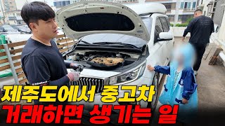 저희한테 안 팔아도 됩니다