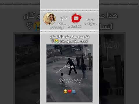 #اكلت_العنوان 😭🤍