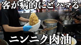 【爆盛】1日ニンニク10kg使う麺も飯も欲望まみれな二郎系