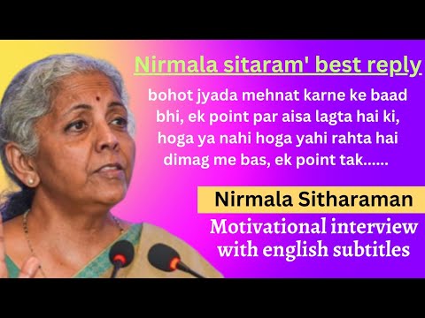 Nirmala Sitaraman's best answer #nirmalqsitarammotivationalspeech #inspiration #motivation