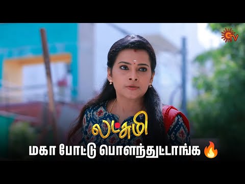 இந்த குடும்பத்த பாதுகாக்க நான் இருக்கேன்🔥| Lakshmi  - Semma Scenes | 13 June 2025 | Tamil Serial