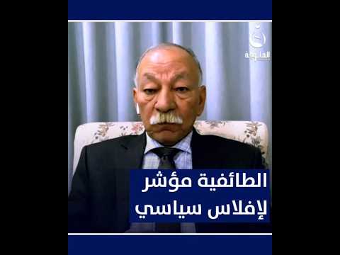 سعيد كاكائي: التحشيد الطائفي يؤشر إلى إفلاس سياسي | #حوار_التاسعة