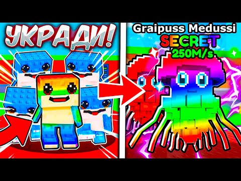 🔥 ЧИТЕРСКИЙ МЕТОД ✅ От НУЛЯ До ПРО В УКРАДИ БРЕЙНРОТ РОБЛОКС 😱 Steel Brainrot Roblox