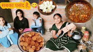 के बड़े दिन के बाद सबको खाने को मिला//खेत का यह दृश्य पहली बार दिखाई?