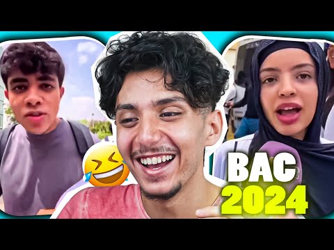 BAC 2024 Memes 😂 🇲🇦 شنو واقع #4