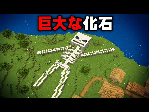 閲覧注意なマイクラ都市伝説をすべて検証する【まいくら・マインクラフト】