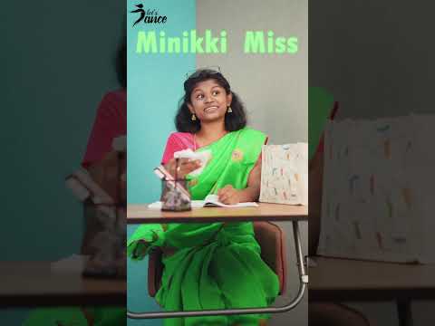உங்க கிளாஸ் டீச்சர் எப்படி ?