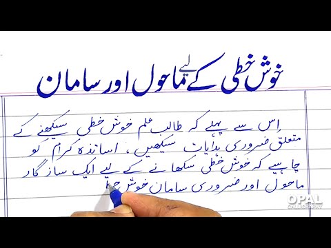 urdu handwriting worksheets urdu handwriting worksheets for kinde