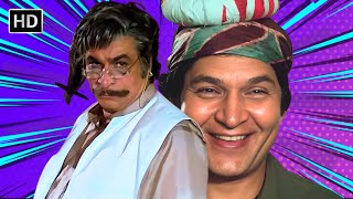 😂 Bollywood Comedy Classic | Kader Khan vs Asrani | Funniest Comedy Scene | Charanon Ki Saugandh