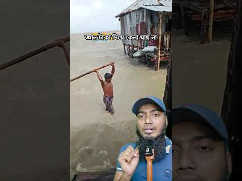 জ্ঞান টাকা দিয়ে কেনা যায় না