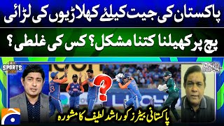 PAK vs IND 2025 - Poor Performance - Rashid Latif's advice to Pakistani batsmen | Sports Floor