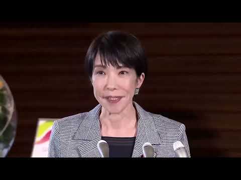 YouTube video thumbnail: Japan PM Takaichi Holds Call With Trump Amid China Dispute