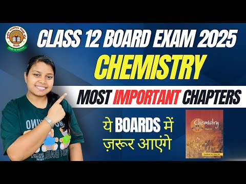 Class 12 Chemistry Most Important Topics for Board Exam 2025 | CBSE Board exam strategy #boardexam