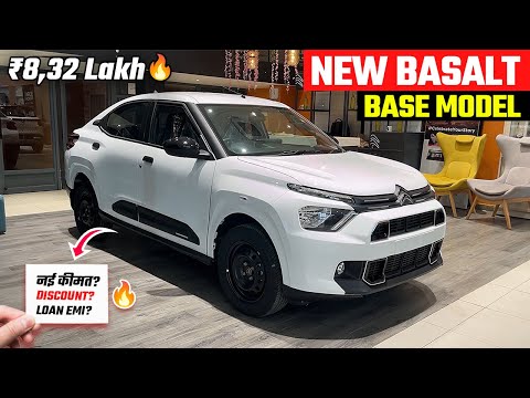 New Citroen Basalt Base Model 2025 | Basalt 2025 New Model | Citroen Basalt 2025
