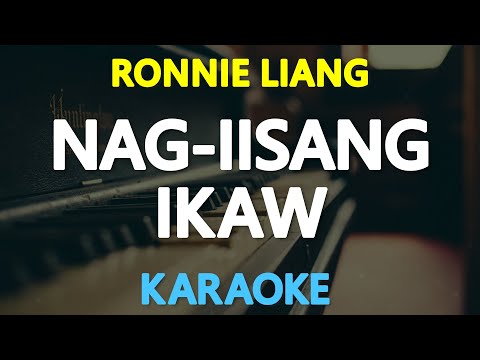 NAG-IISANG IKAW – Ronnie Liang (Louie Heredia) 🎙️ [ KARAOKE ] 🎶