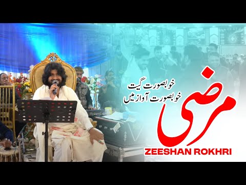 Marzi | Zeeshan Rokhri || Live Show | Out Now | Punjabi Saraiki Song