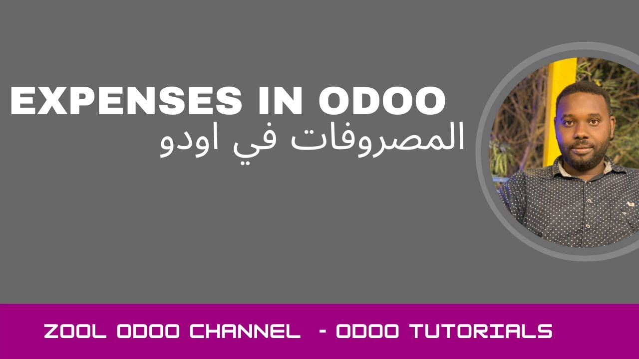 odoo EE v12  How to manage expenses Tutorial | 16.05.2019

explore expenses odoo EE v 12 المصروفات contact Zool Odoo if you have any question ...