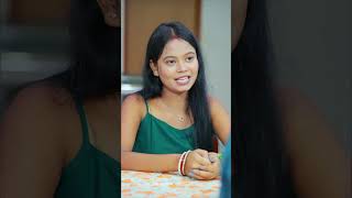 সম্পর্কে ভরসা থাকা টা জরুরি #youtubeshorts
