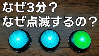 【保存版】ウルトラマンのカラータイマーを知ろう！