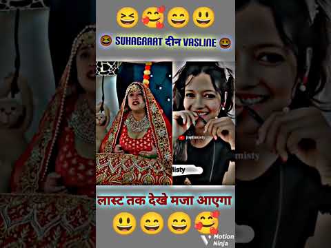 ठरकी पति 😀😆😄#short #comedyshort