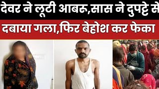 बेटियो की अब भी यही हालत