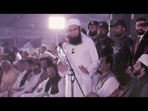 Dunya wa Akhrat mien Kamyabi | Molana Tariq Jamil