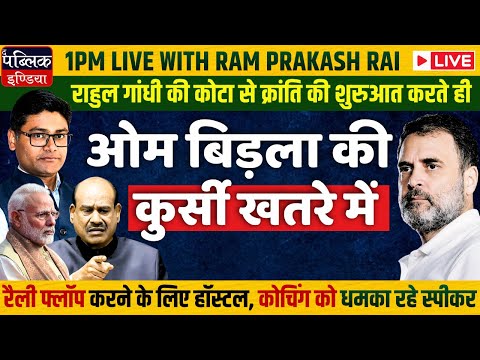 Rahul Gandhi Kicks Off ‘Gen-Z Revolution’ in Kota as Om Birla Urges Students to Skip Rally | LIVE