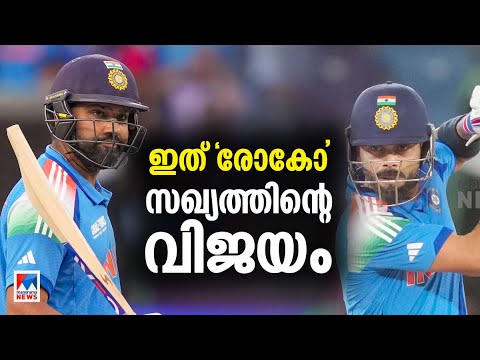 'ചാംപ്യൻസ് ട്രോഫിയിൽ എന്തിനാ ഈ അമ്മാവൻമാർ' | ICC Champions Trophy 2025 | Rohit Sharma