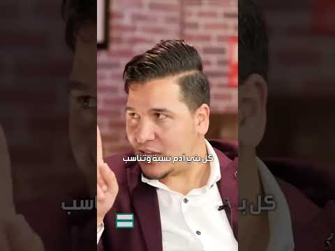 سيارة لكل شخص 😱