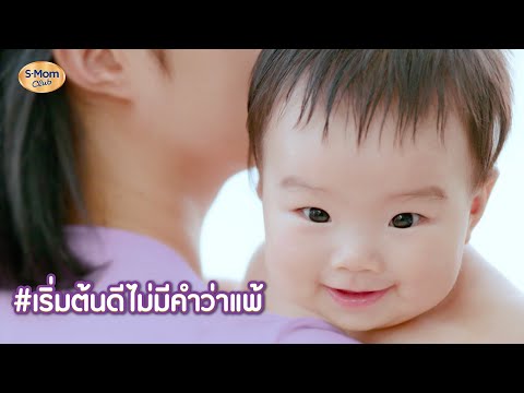 ปกป้องลูกน้อยจากภูมิแพ้ด้วยH.A.ในนมแม่*💜