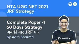 Complete Paper -1 | 50 Days Strategy | अबकी बार JRF पार | NTA UGC NET JRF 2022 | by Aditi Sharma