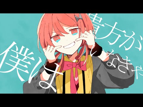 Chinozo 'だまってちゃん' feat.Tet0