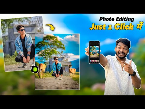 hypic app se photo edit kaise kare | hypic photo editor background change | hypic photo editor