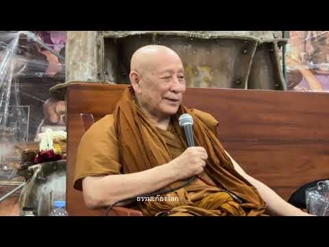 หลวงตาม้า วิริยธโร บรรยายธรรมะ วันเสาร์ที่ 21 มิถุนายน 2568