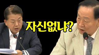 도덕성검증은 하지말자는 정신나간 민주당 ㅋㅋㅋ